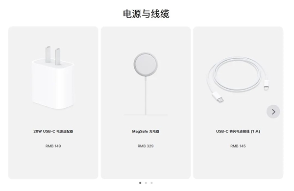 iPhone 15细节曝光；取消实体按键采用USB-C口