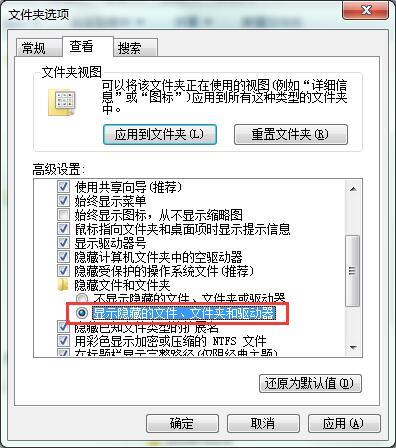 Win7恢复组策略的默认设置教程