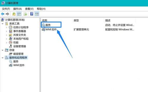 SysMain磁盘占用率高解决教程