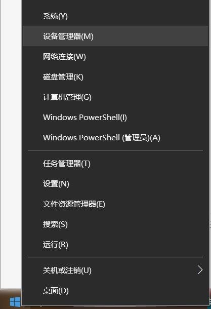 Win10蓝牙配对无法删除解决教程