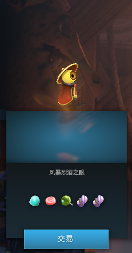 《DOTA2》糖果厂与藏宝库玩法及奖励种类