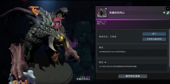 《DOTA2》糖果厂与藏宝库玩法及奖励种类