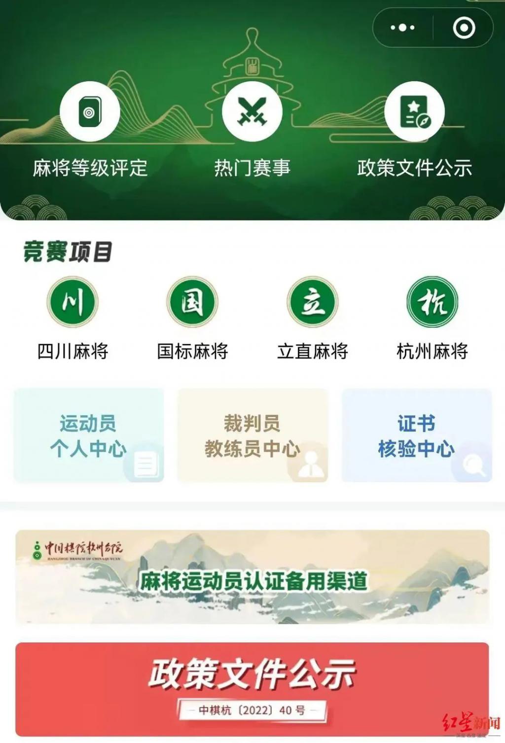 麻将亦拓智 期待微信智力运动考级小程序的推出