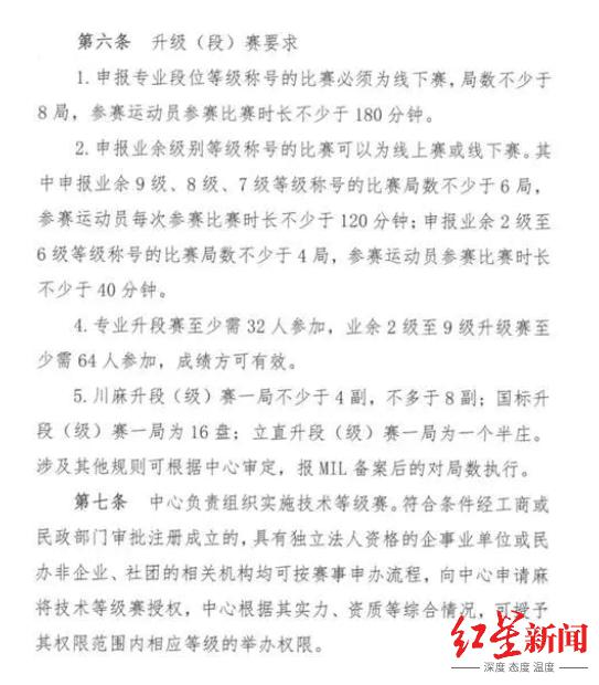 麻将亦拓智 期待微信智力运动考级小程序的推出