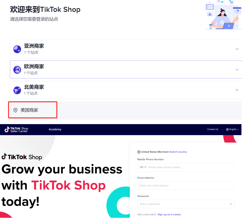 TikTok美国小店盛大开张，让你畅享独家新品!