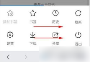 《QQ浏览器》怎么关闭弹窗广告