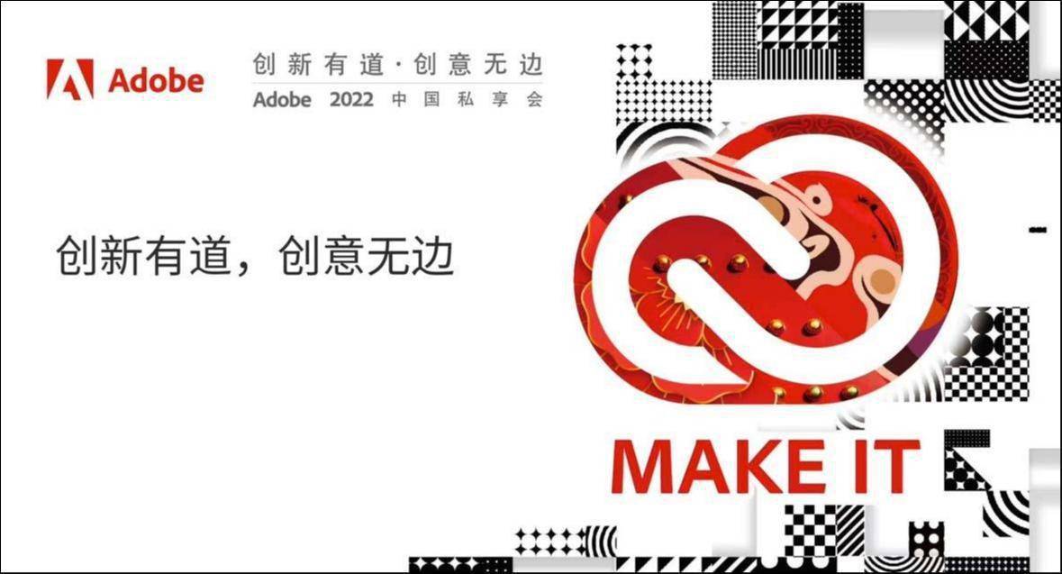 Adobe发布Substance 3D工具集，引领3D设计新风潮