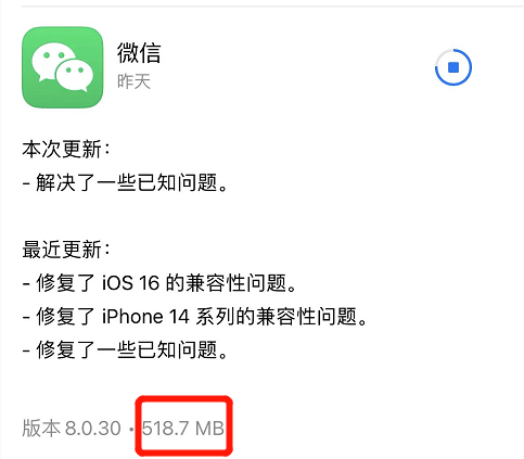 微信iOS端迎来全新升级，实现更流畅体验！