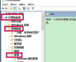 Win10加载疑难解答向导无法继续解决教程