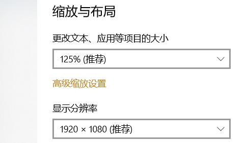 Win10连接投影仪无信号解决教程