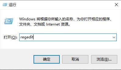 Win10删除wps网盘教程