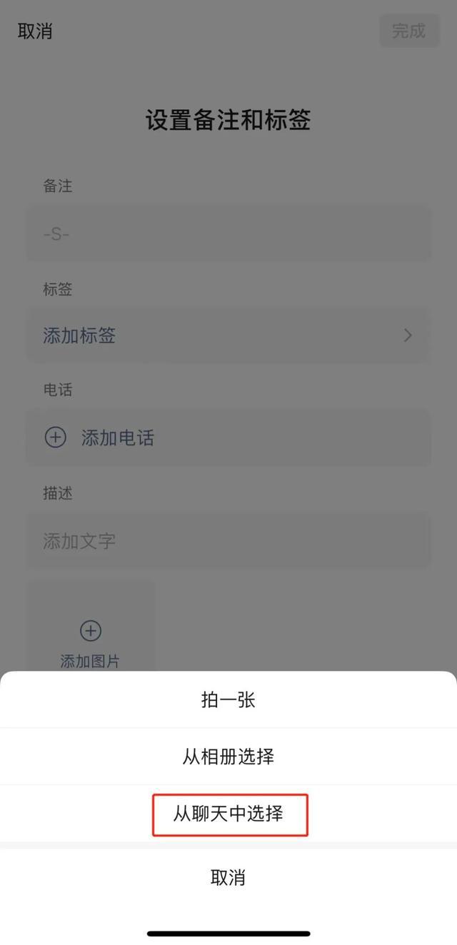 【火爆传闻】微信状态变身QQ签名，网友们纷纷大呼你改头换面还是那么酷！