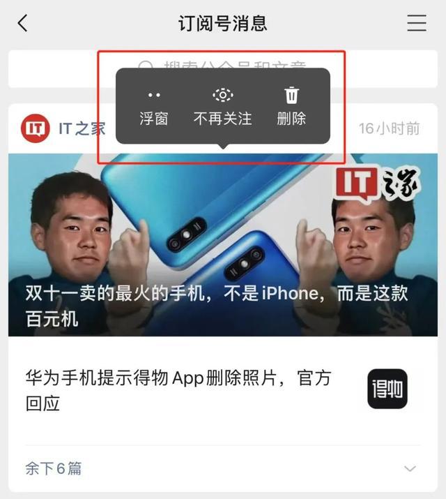 【火爆传闻】微信状态变身QQ签名，网友们纷纷大呼你改头换面还是那么酷！