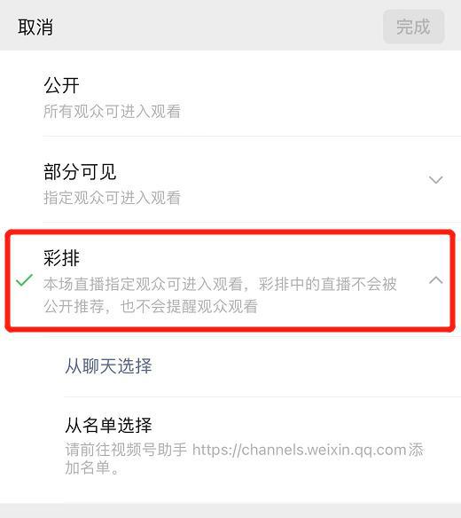 【火爆传闻】微信状态变身QQ签名，网友们纷纷大呼你改头换面还是那么酷！