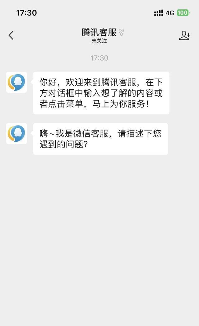 【火爆传闻】微信状态变身QQ签名，网友们纷纷大呼你改头换面还是那么酷！