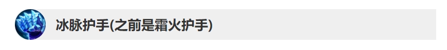 英雄联盟12.22版本更新公告：大乱斗平衡调整，全新的灵兽同伴