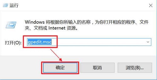 Win10电脑提示Task Host Window阻止关机怎么解决