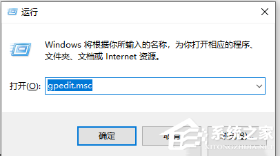 Win10更新后任务栏卡死解决教程