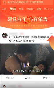 如何将《西瓜视频》投屏至电视，教你高效享受大屏视听乐趣！