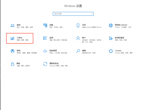 win10系统关闭开始菜单中的推荐内容教程