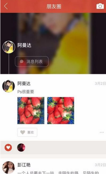 《探探》怎么提高匹配率