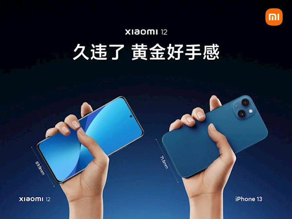 对标iPhone14：小米13骁龙8 Gen2小屏旗舰即将推出