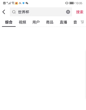 《抖音揭秘：世界杯直播神器让你畅游绿茵场》，无需错过任何日期！