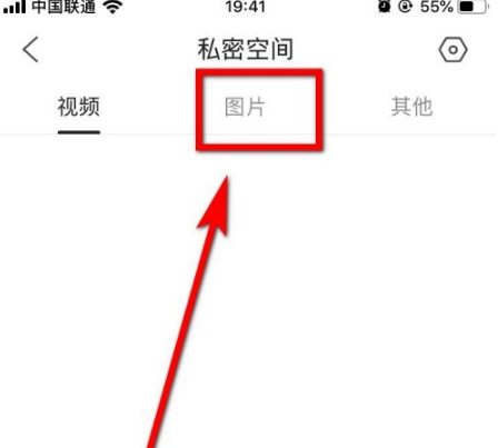 《QQ浏览器》新功能揭秘：瞬间查看私密文件！