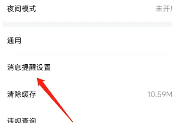 《斗鱼》直播新功能曝光：绝妙的关闭麦克风方法！