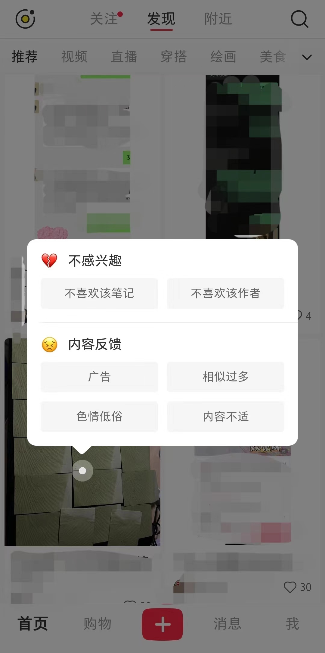 微信只能点赞，不能点踩