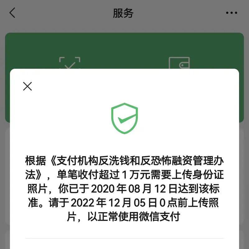 微信支付转账功能即将迎来大改革！