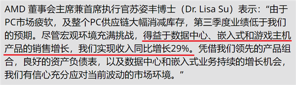 NVIDIA找到发展新方向：Quantum-2得到广泛采用