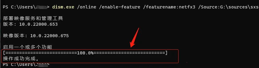 Win11安装net framework教程