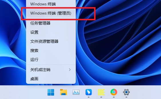 Win11安装net framework教程