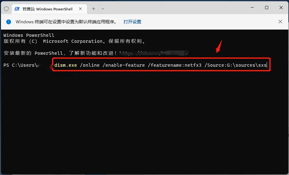 Win11安装net framework教程