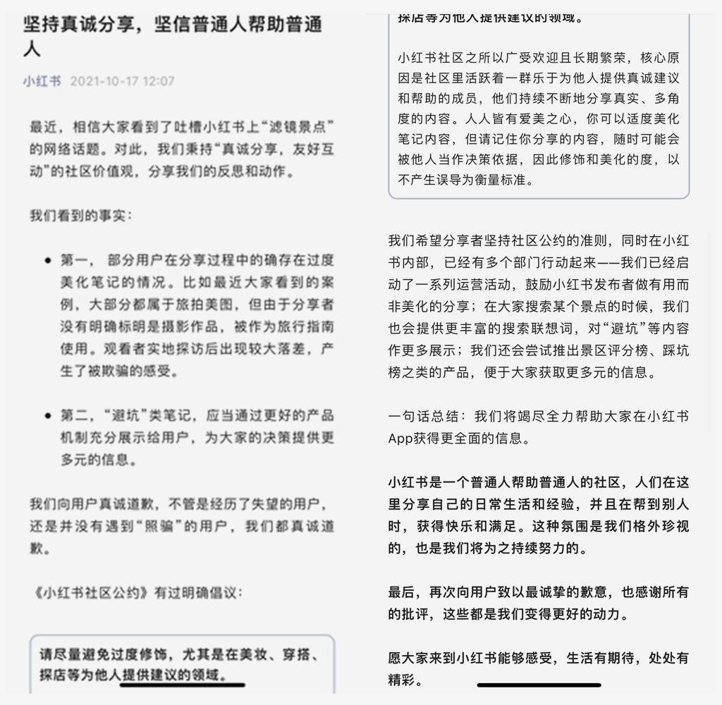 小红书：曝光名牌潮物的新宝藏，红遍时尚界的暗黑马车！