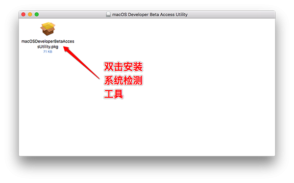 如何升级您的MacOS系统到最新版本？