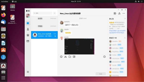 QQ Linux版已开启公测：目前仅支持x86架构