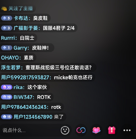 《Dota2》国内战队转会情况合集：新老交替的大时代来临