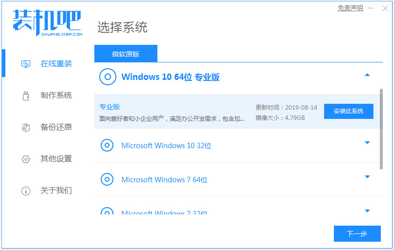 Win8用户必看！立即升级至最新版的Win10，实现全新体验！