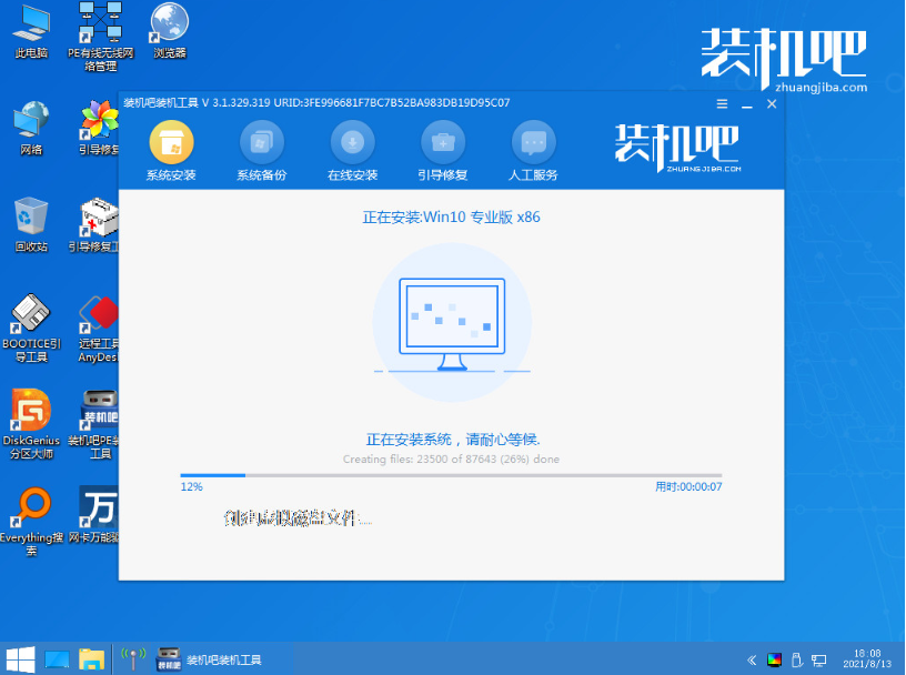 Win8用户必看！立即升级至最新版的Win10，实现全新体验！