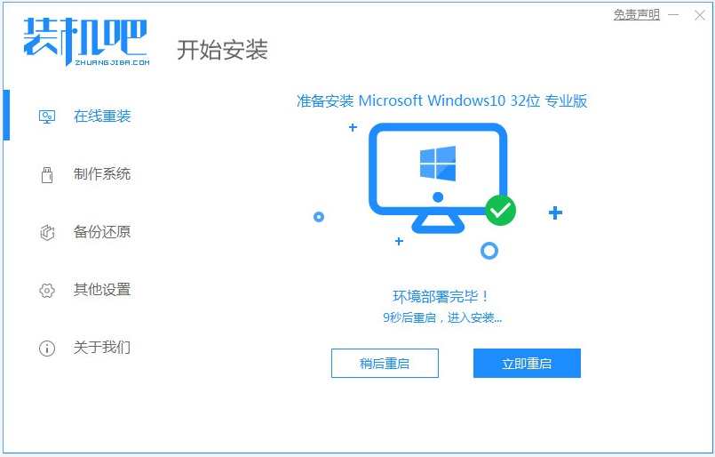 Win8用户必看！立即升级至最新版的Win10，实现全新体验！