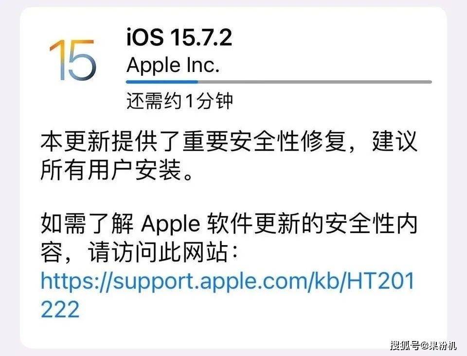 苹果突然推出最新系统升级，iOS迎来16.2版本，惊喜亮点全新无边记应用曝光！