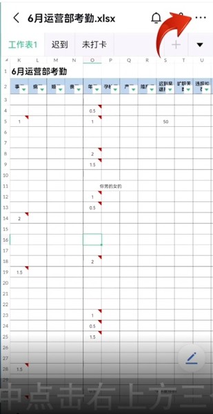 《飞书》最新版本推出云文档下载功能，助您高效获得资料