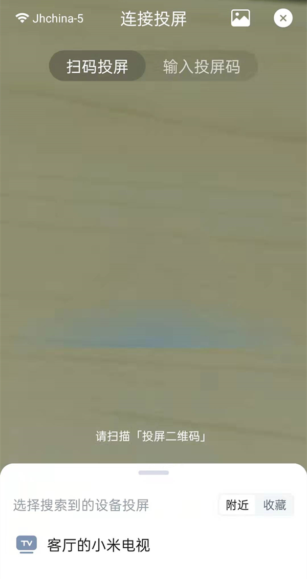 《歌曲无声？乐播投屏如何解决这一问题！》