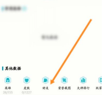 揭秘终极秘籍：轻松查别人战绩的神奇方法