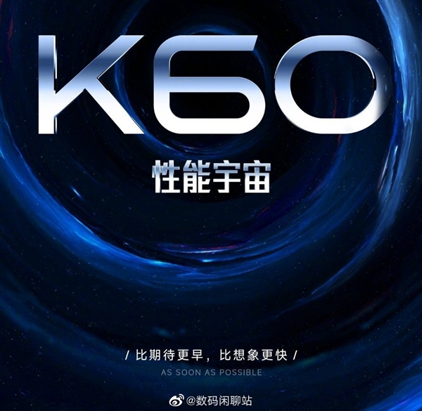 Redmi K60 Pro堆料太多！最终价格可能在3000-3500元之间