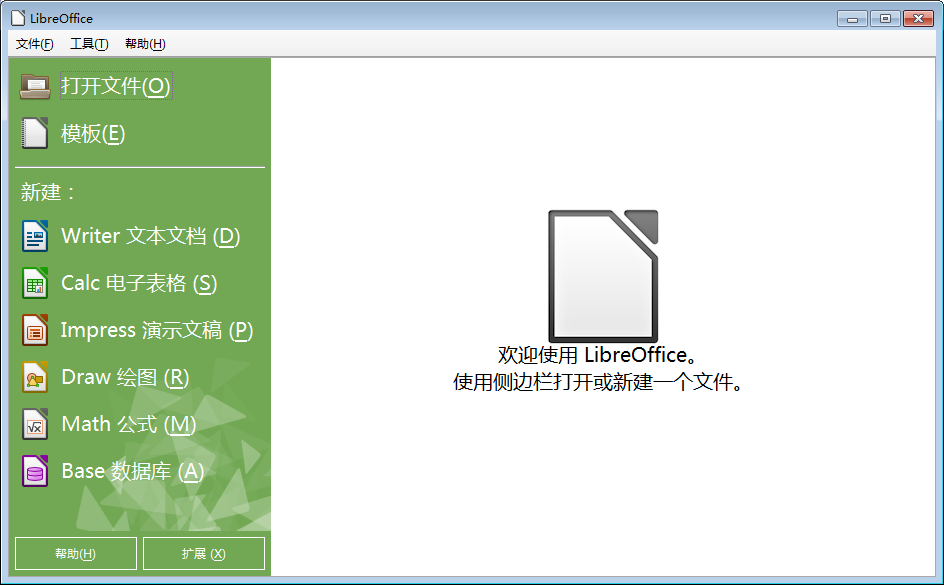 LibreOffice 7.5 首个RC版本已发布，拥有了一些新变化