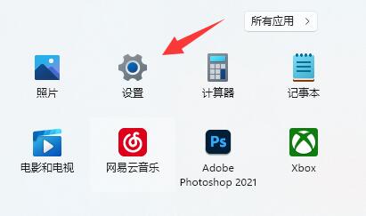 Win11打印机无法打印彩色文件解决方法