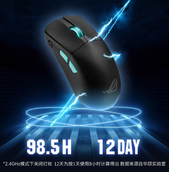 《龙鳞ACE Aimlab鼠标》售价：799元，重54g支持Aura Sync神光同步